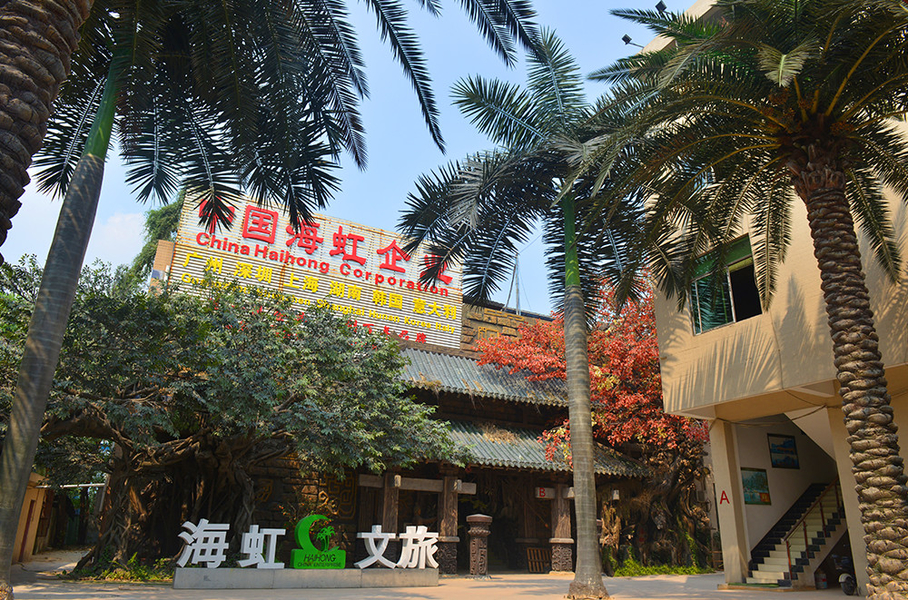 चीन Guangzhou Haihong Arts & Crafts Factory कंपनी प्रोफाइल