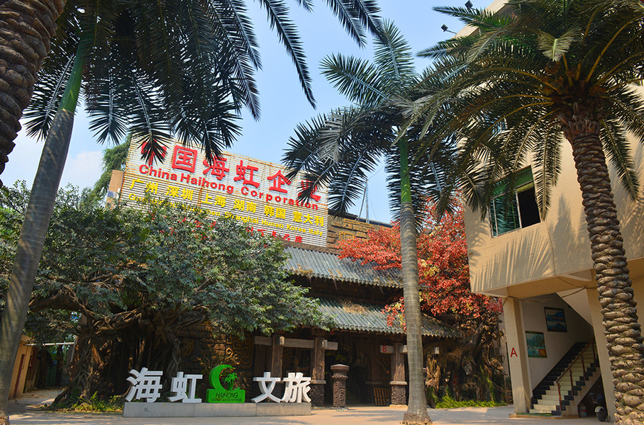 चीन Guangzhou Haihong Arts & Crafts Factory कंपनी प्रोफ़ाइल 